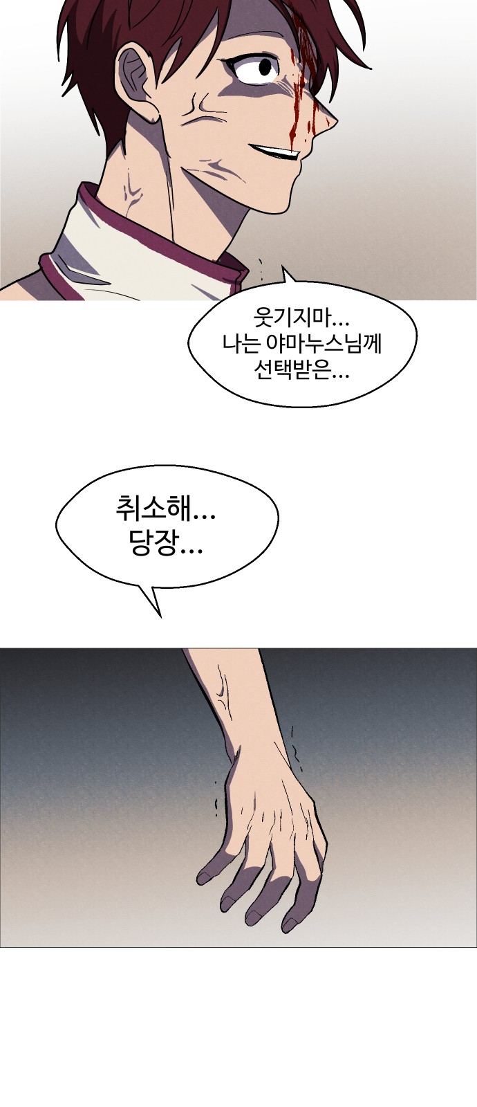 68 페이지