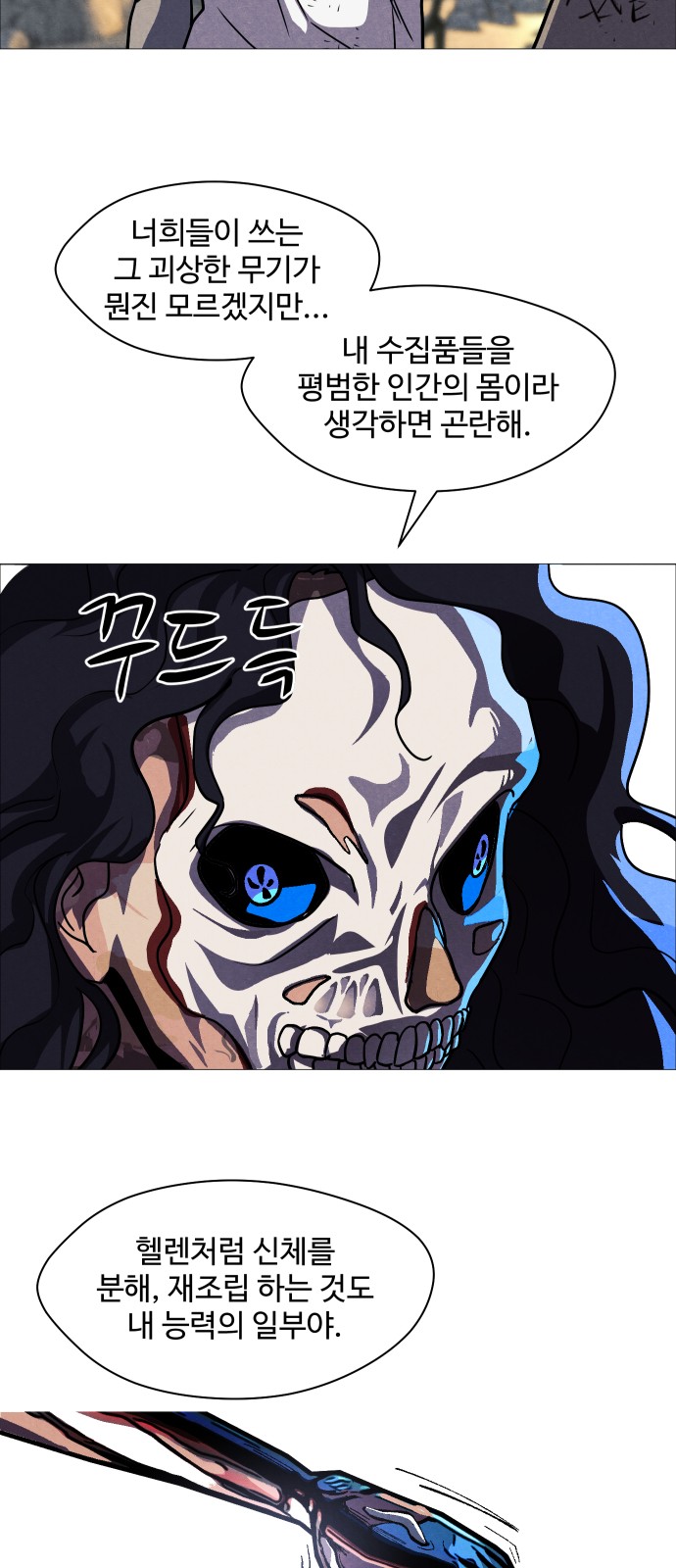 12 페이지