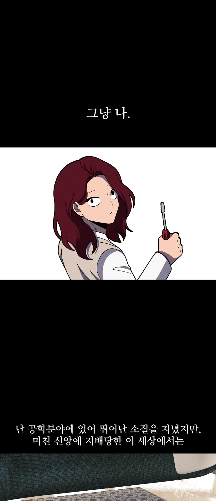 26 페이지