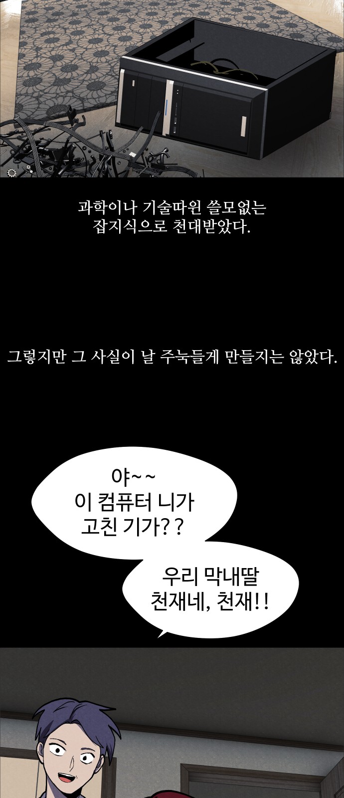 27 페이지