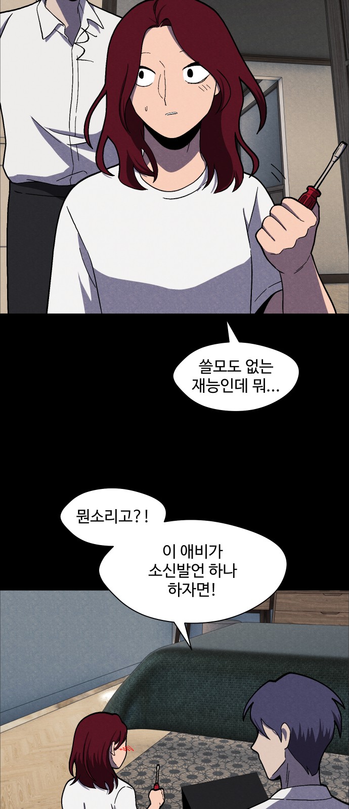 28 페이지