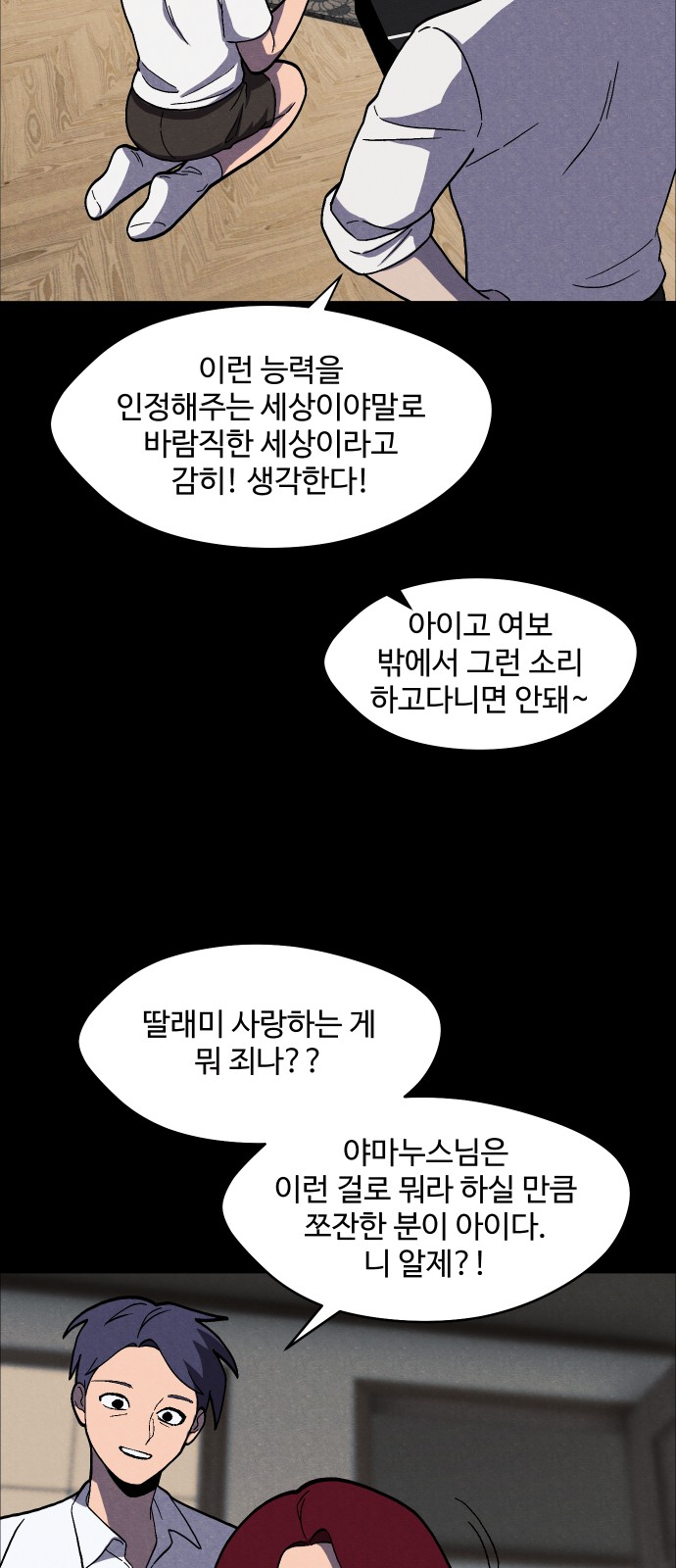 29 페이지