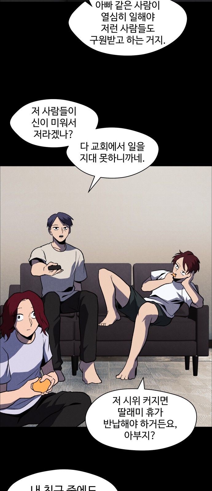 31 페이지