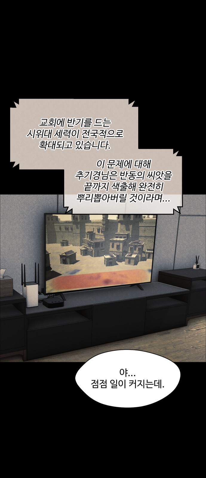 33 페이지