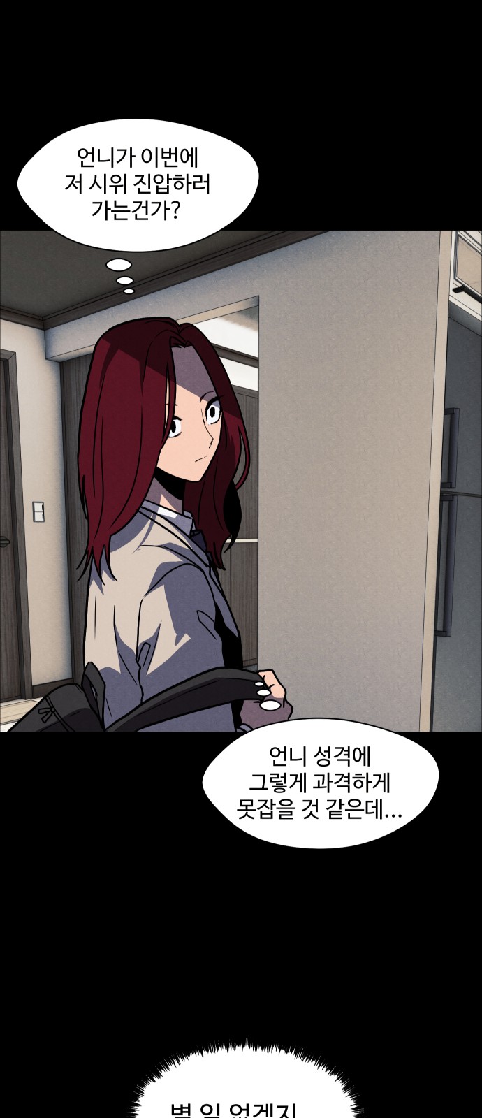 34 페이지