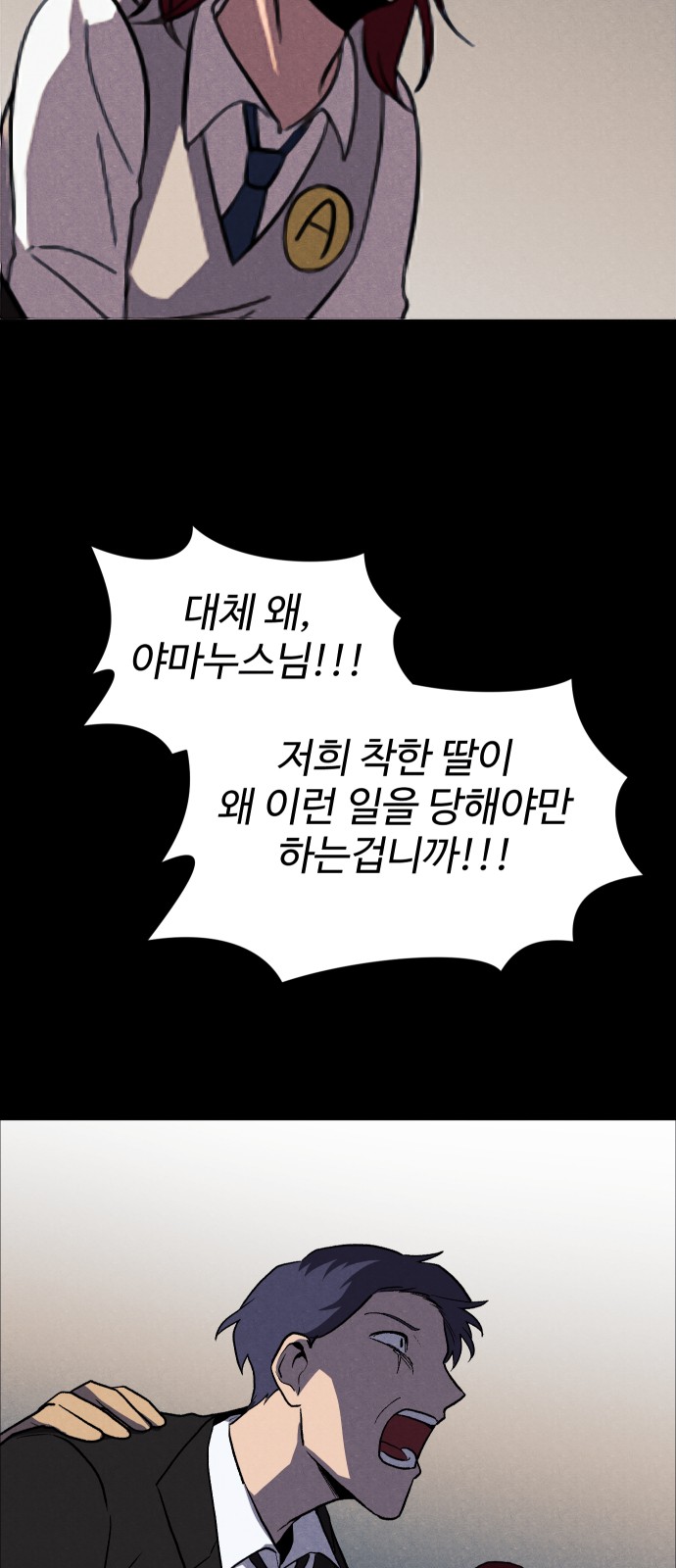 38 페이지