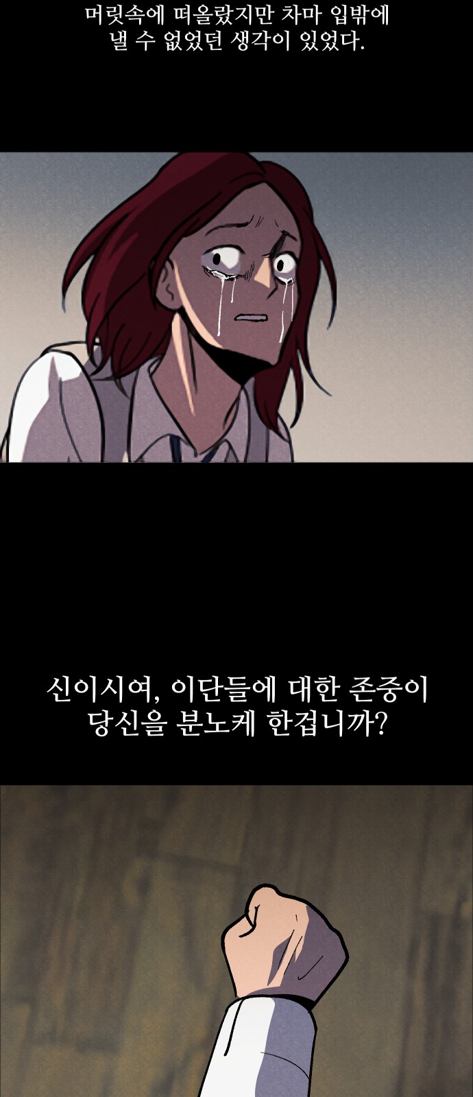 40 페이지