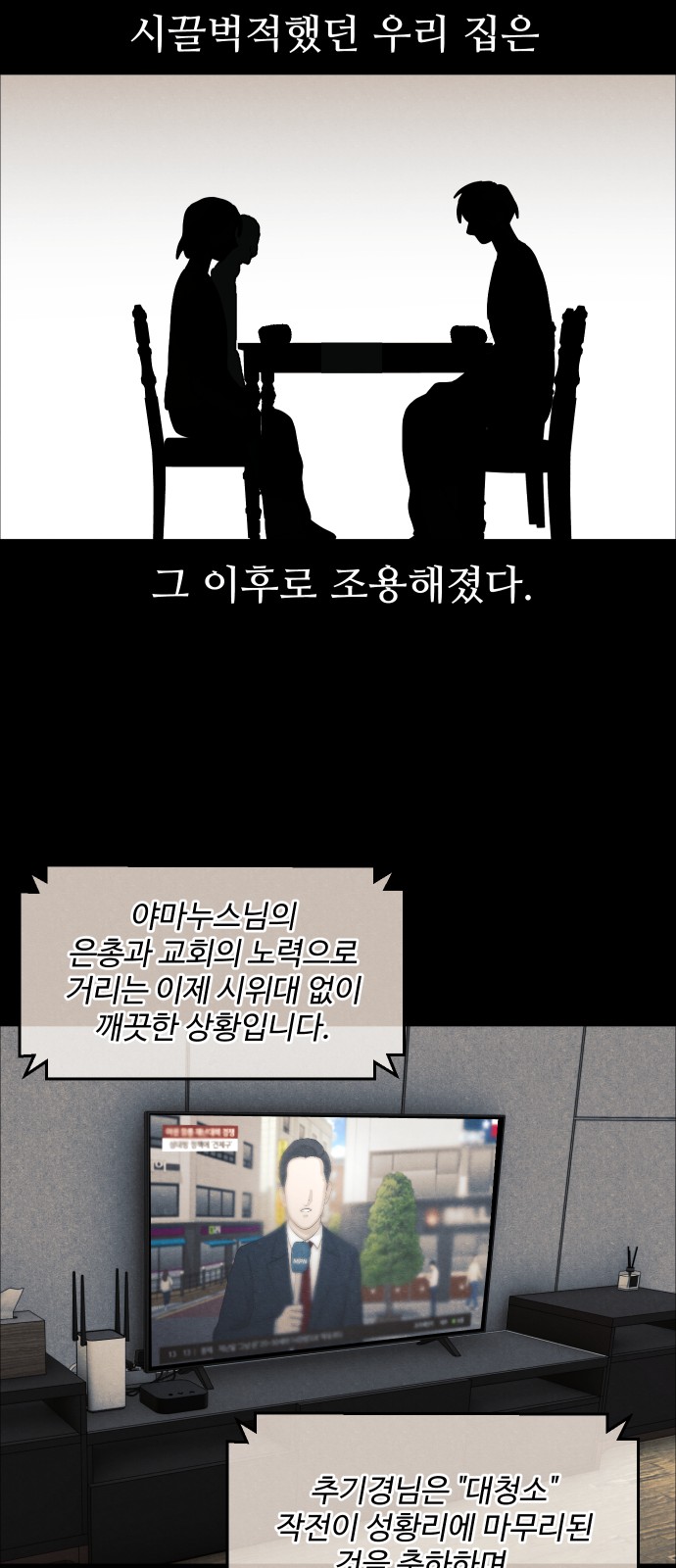 42 페이지