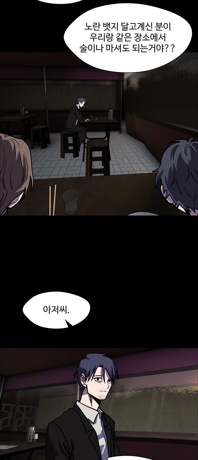 46 페이지
