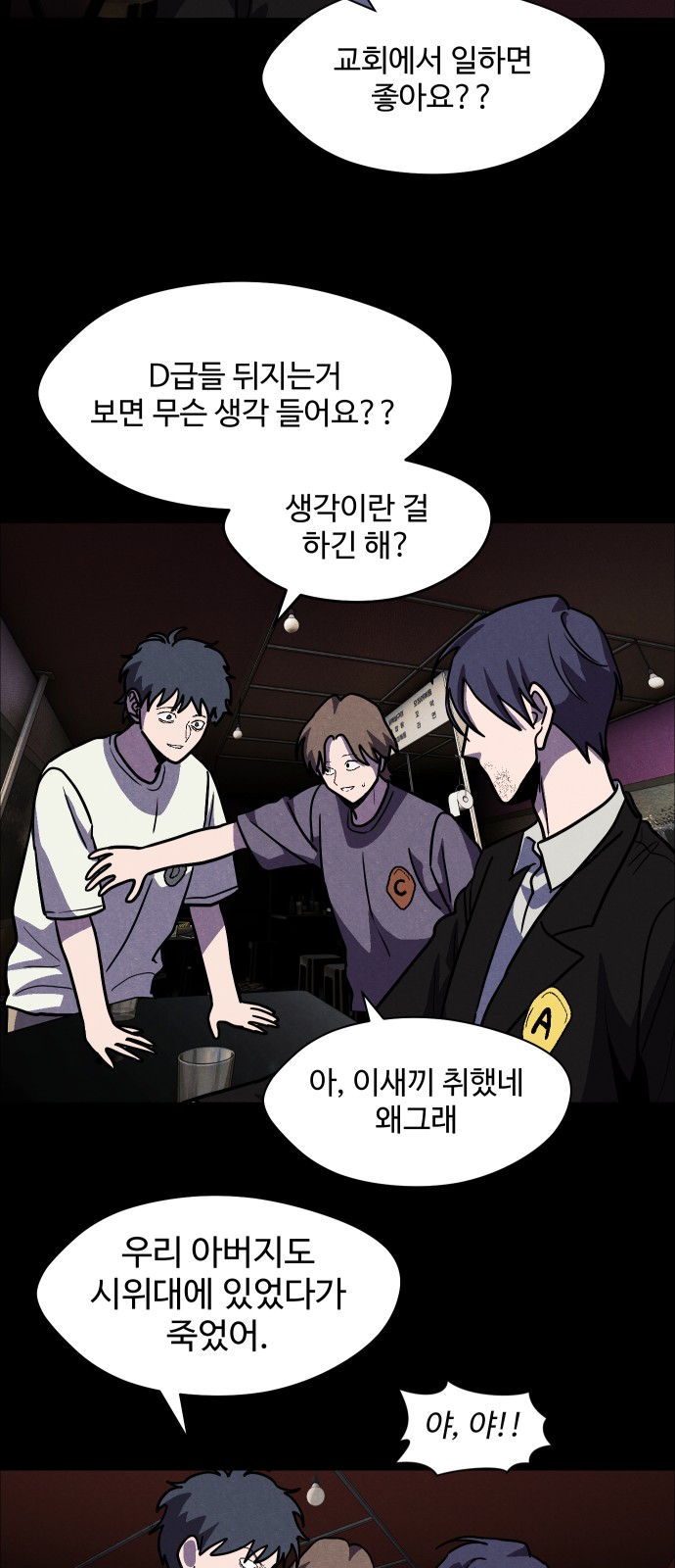 47 페이지