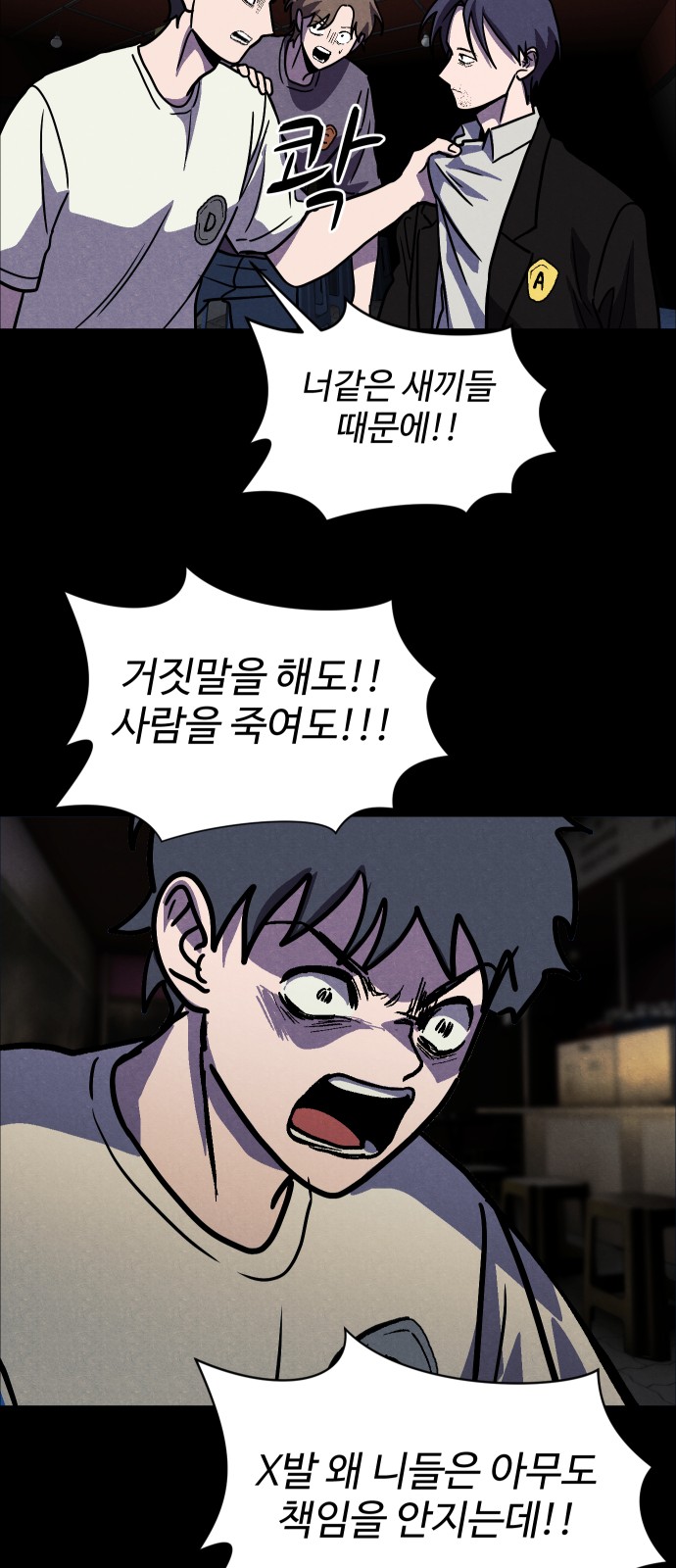 48 페이지