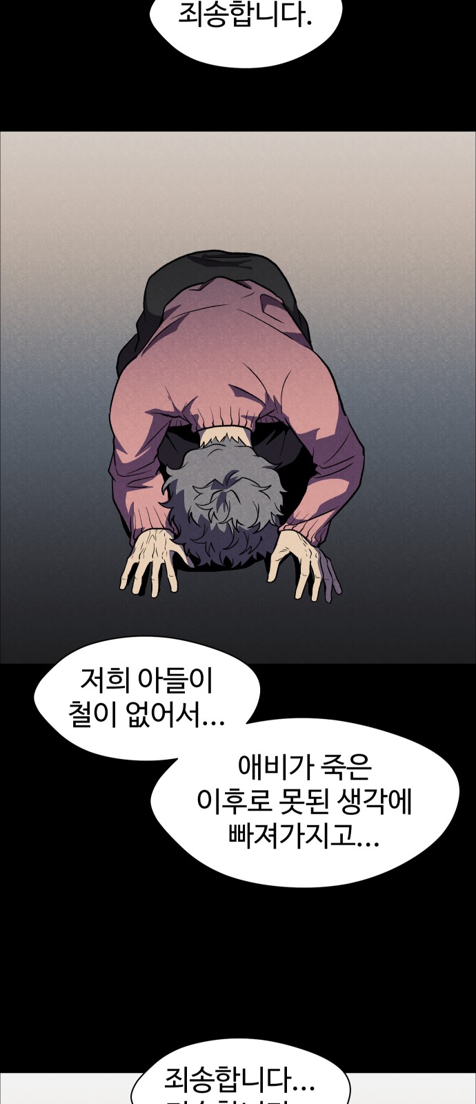 52 페이지