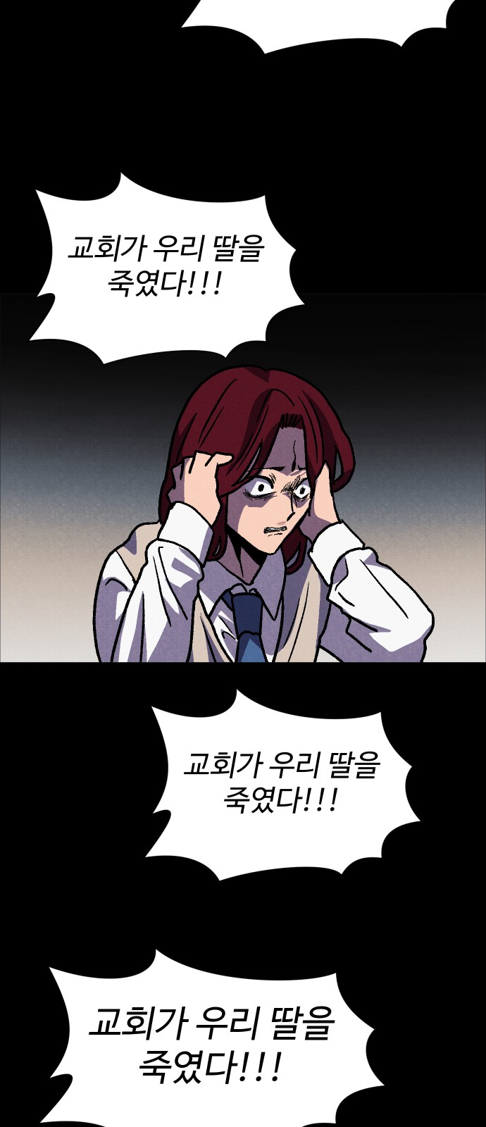 59 페이지