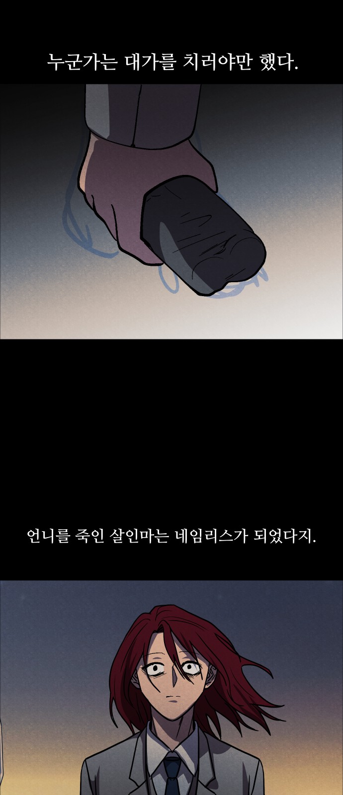 62 페이지
