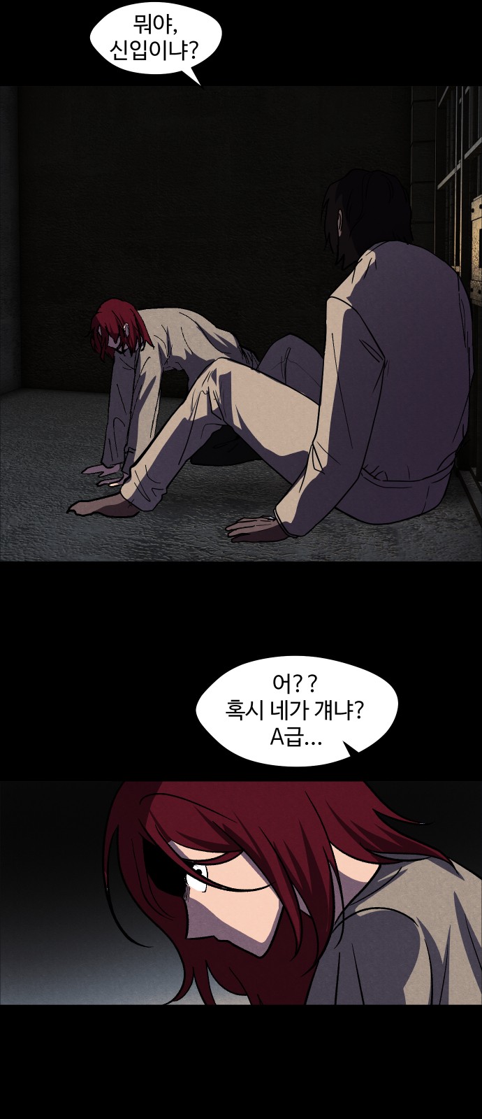 67 페이지