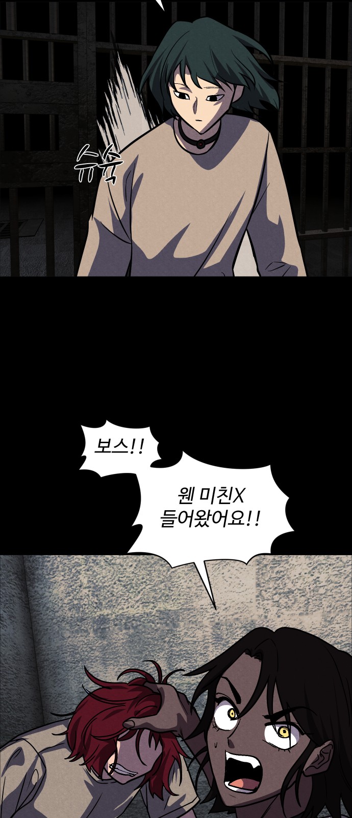 69 페이지