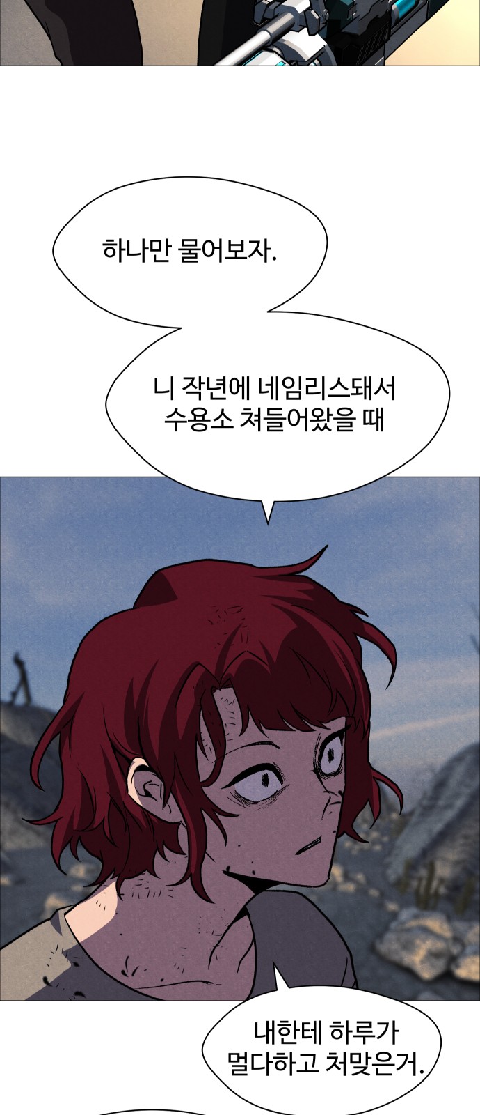 7 페이지
