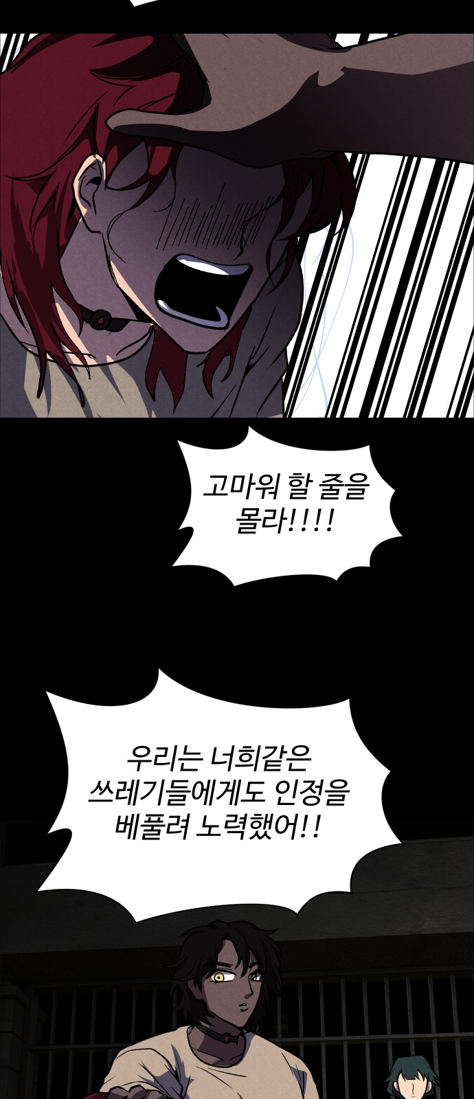 72 페이지