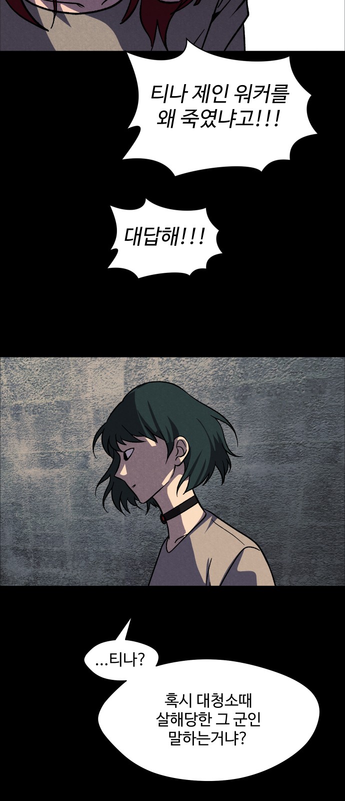 74 페이지