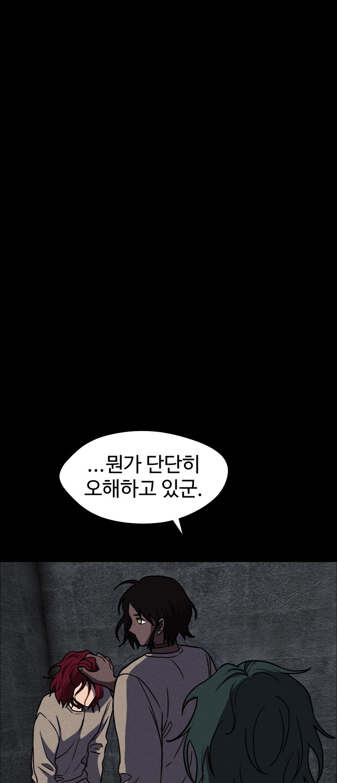 75 페이지