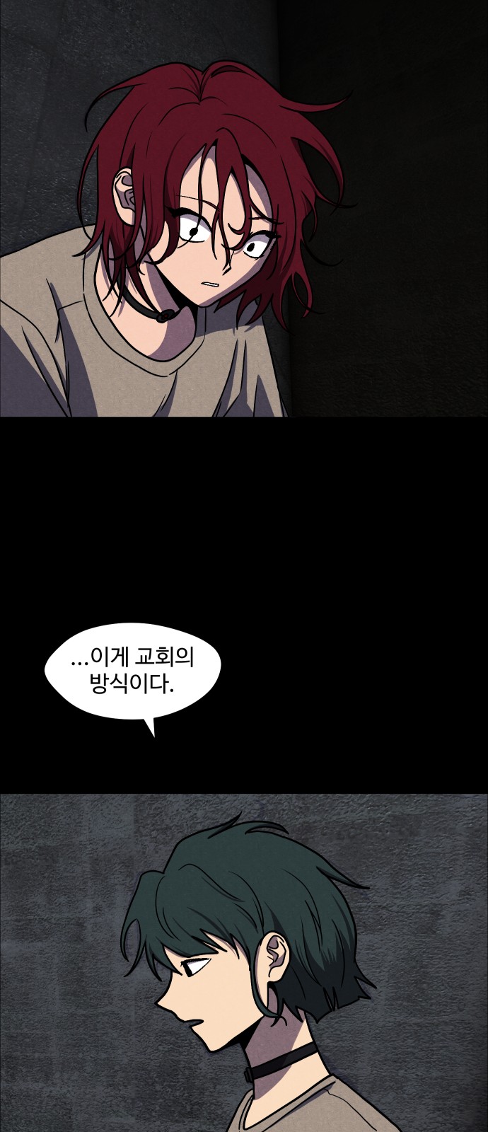 77 페이지