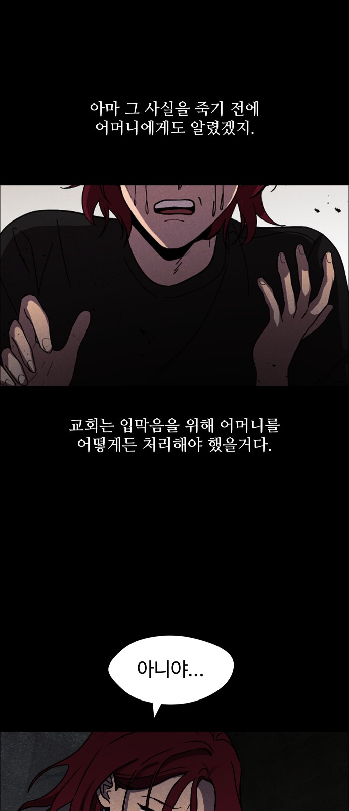 79 페이지