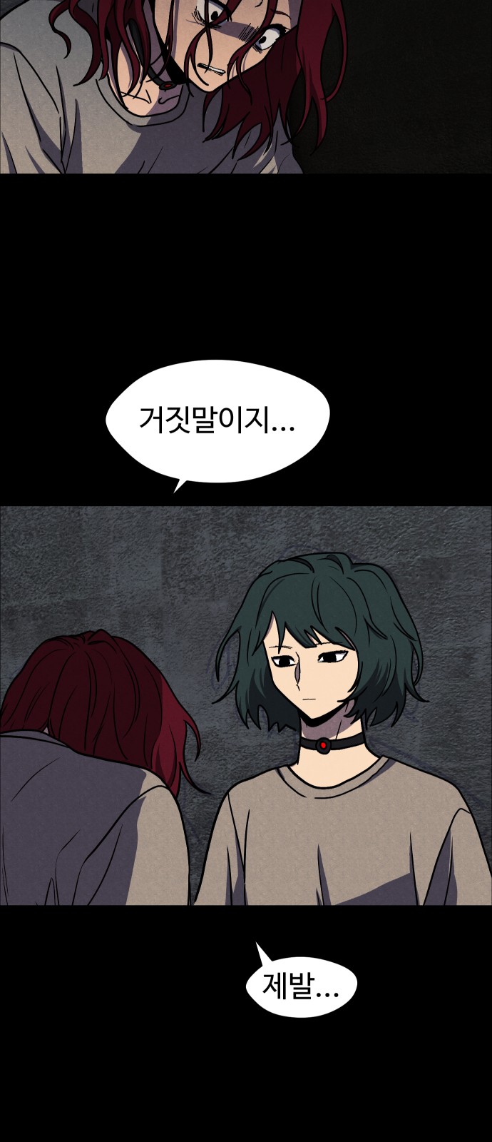80 페이지