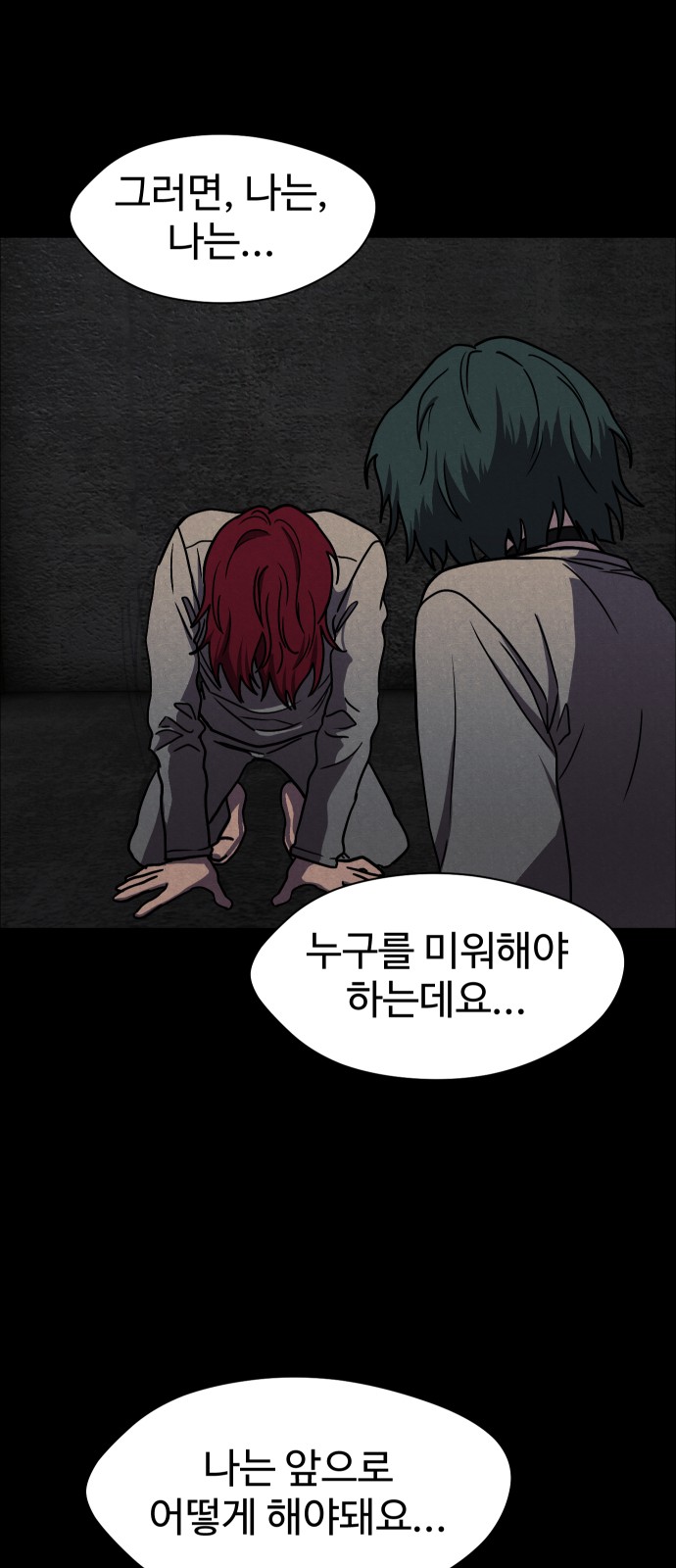 81 페이지