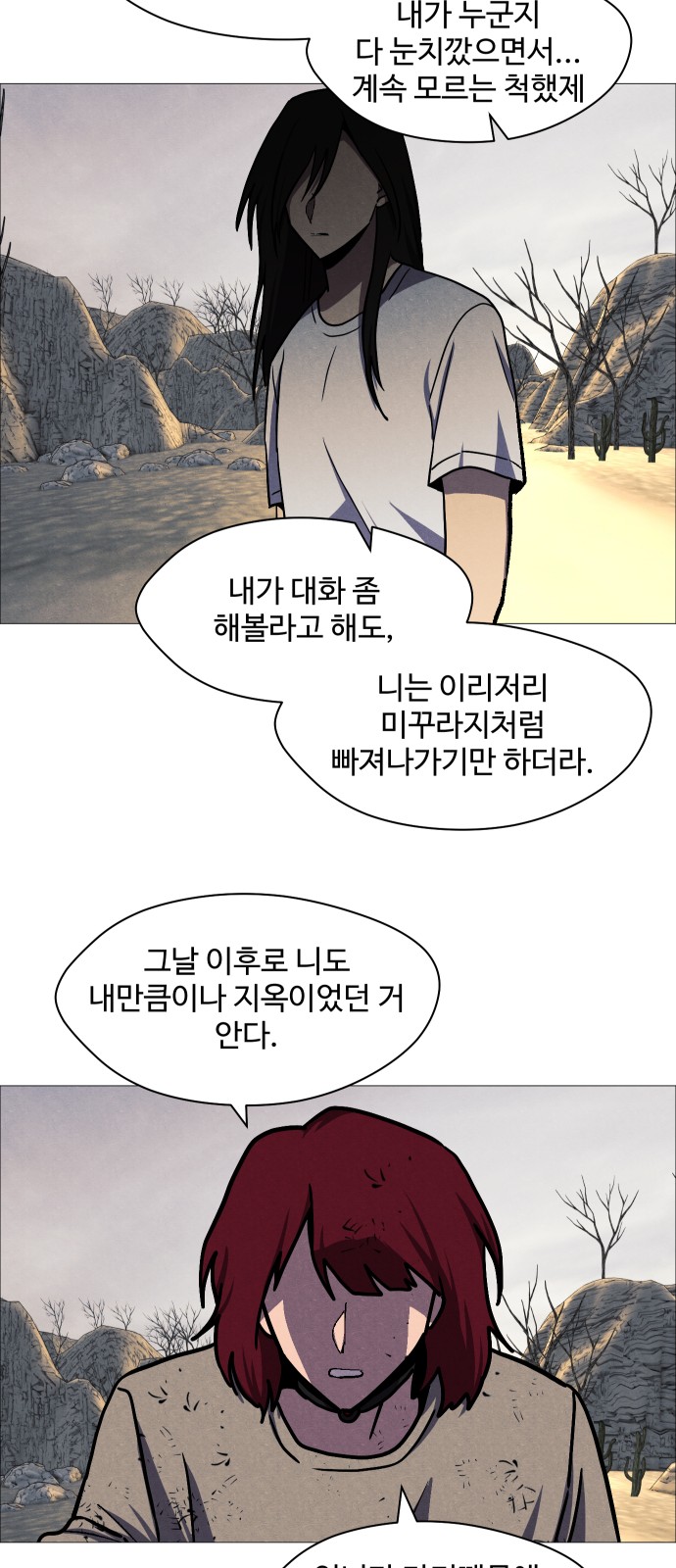 84 페이지