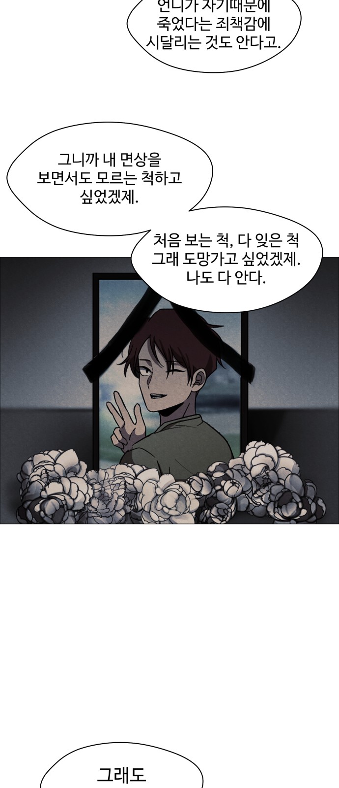 85 페이지