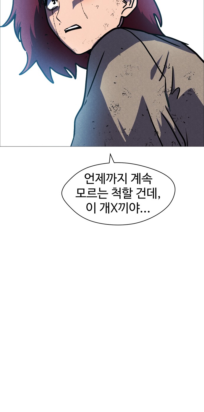 87 페이지