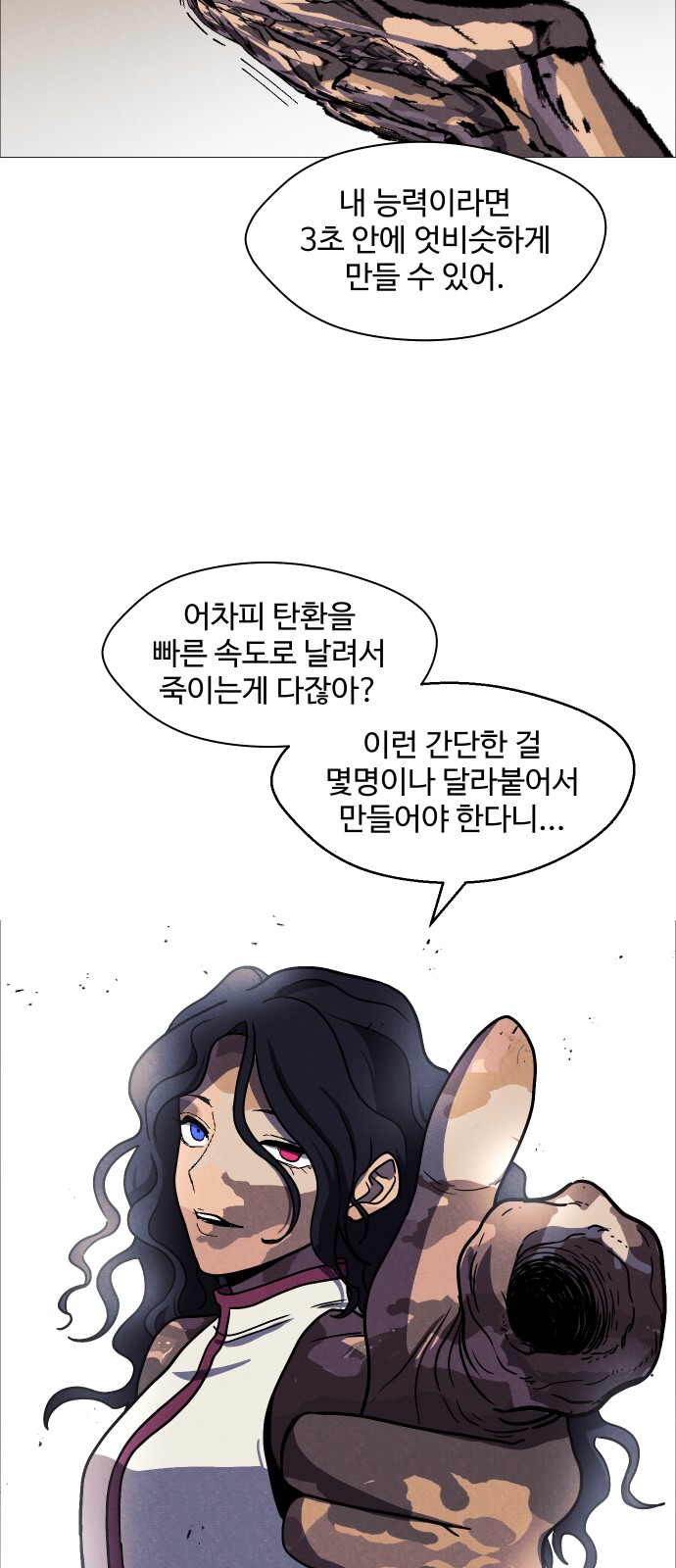 27 페이지