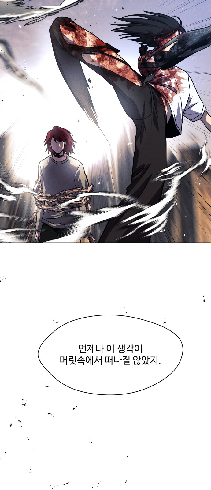 30 페이지