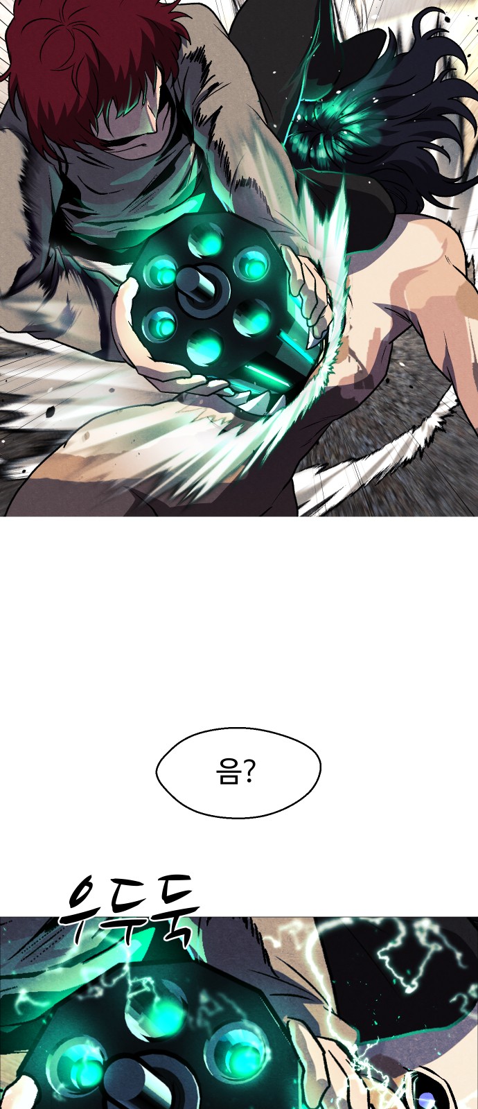 48 페이지