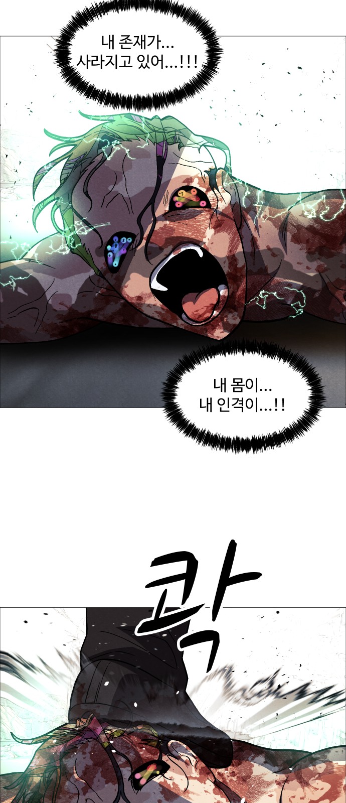 53 페이지