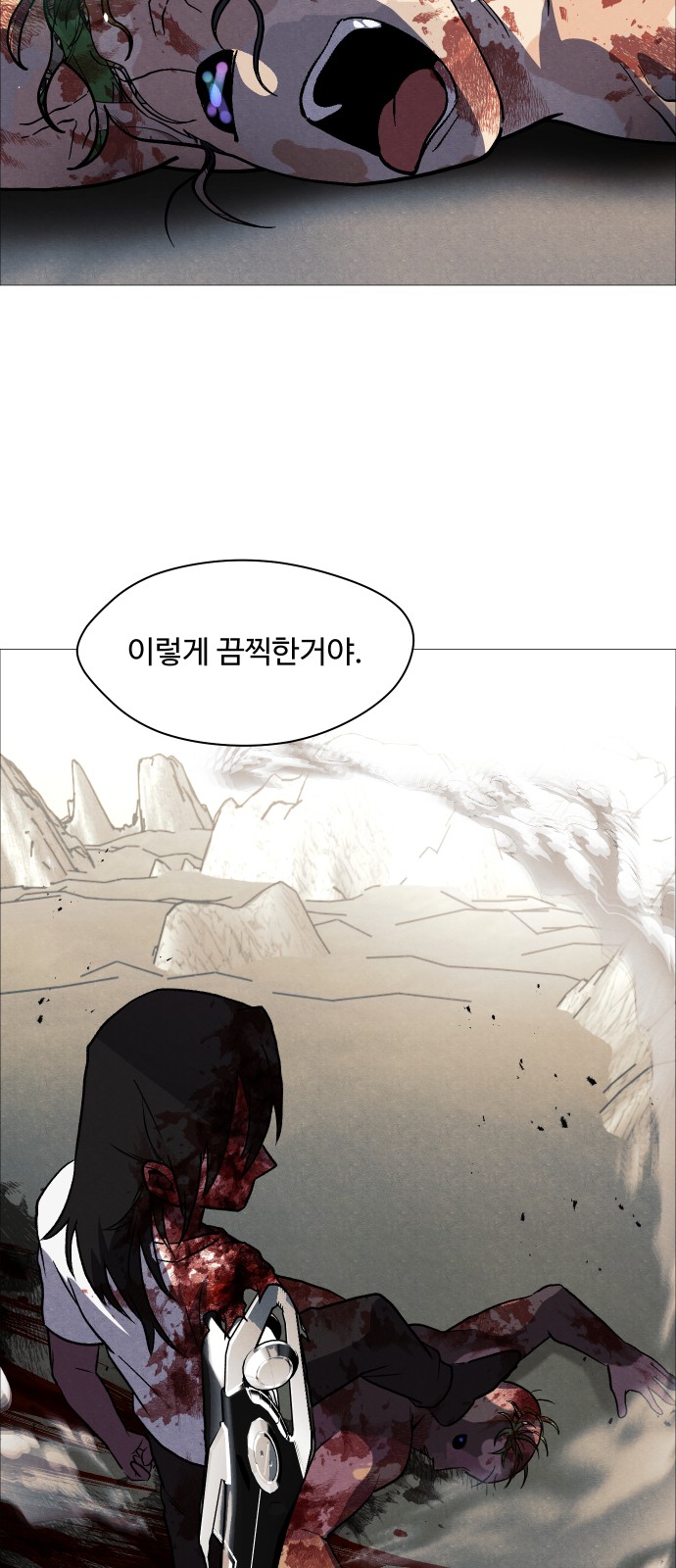54 페이지