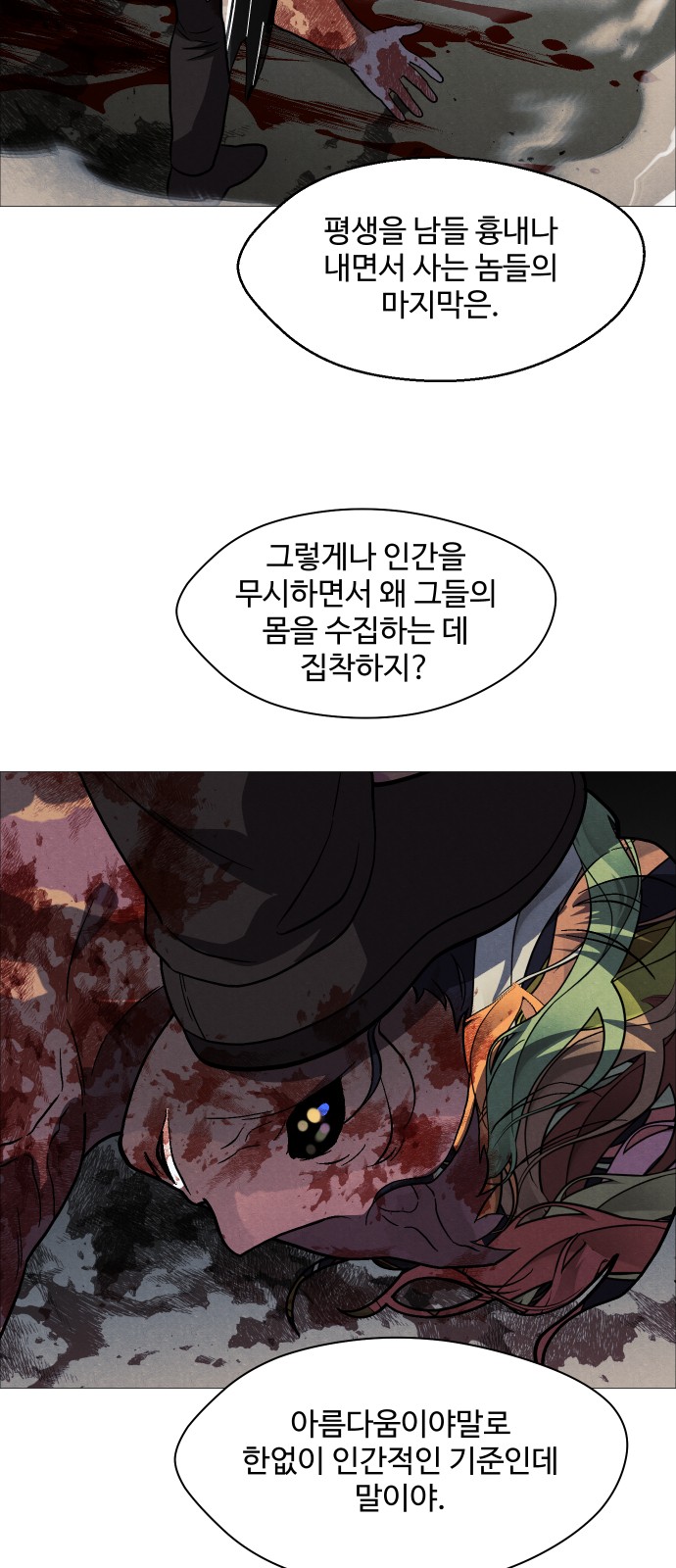 55 페이지