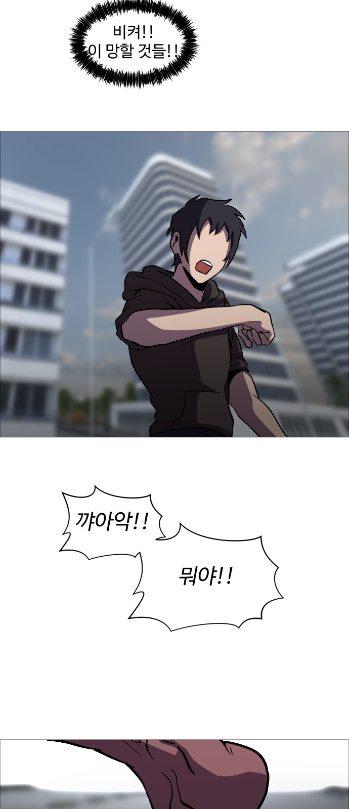 61 페이지