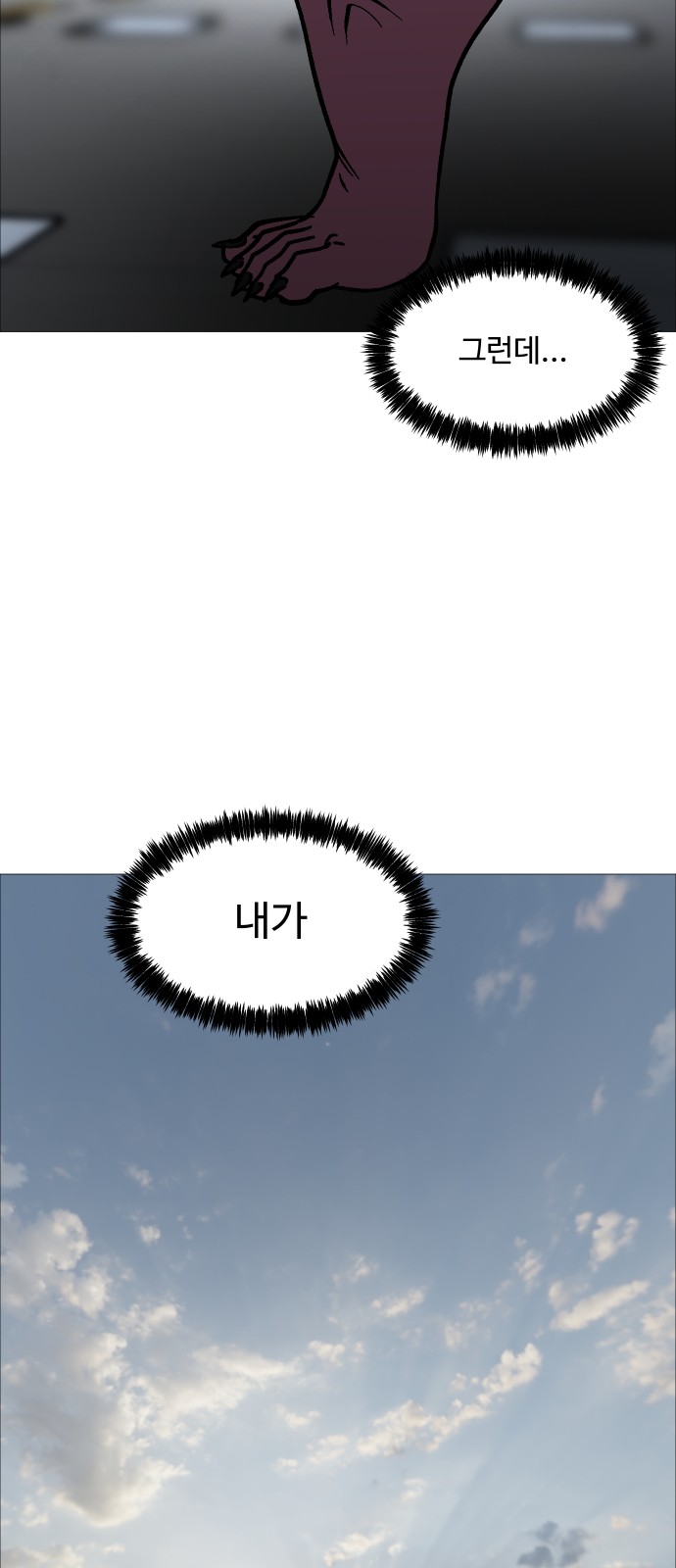 62 페이지