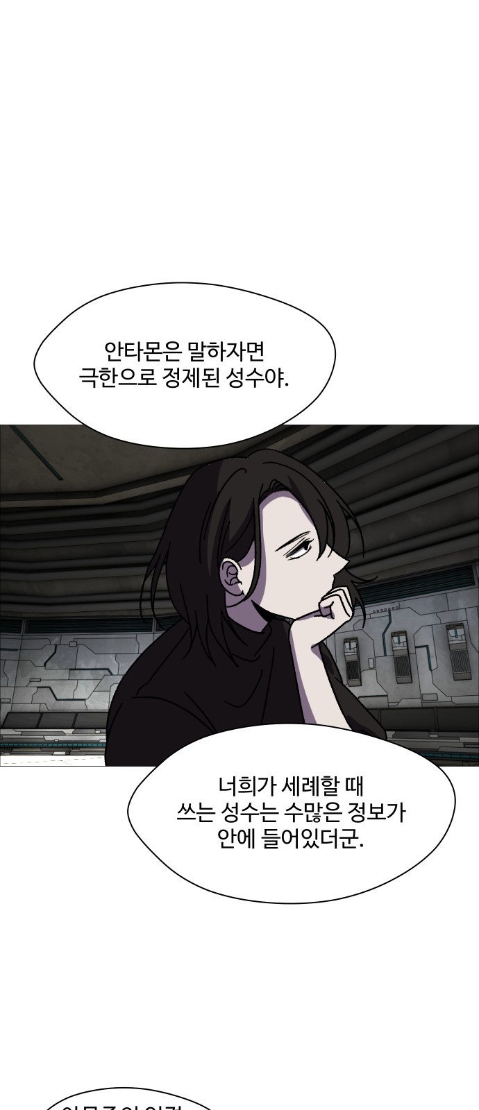 64 페이지