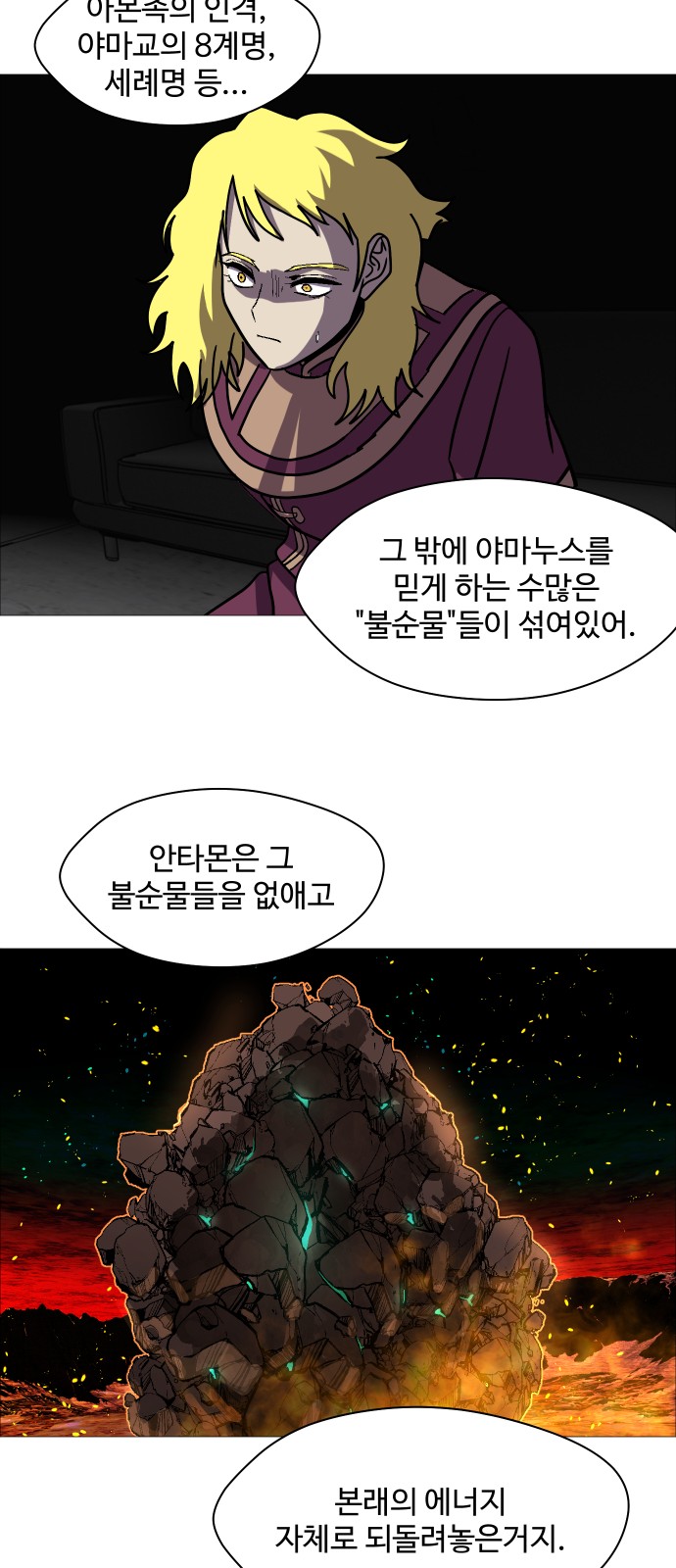 65 페이지
