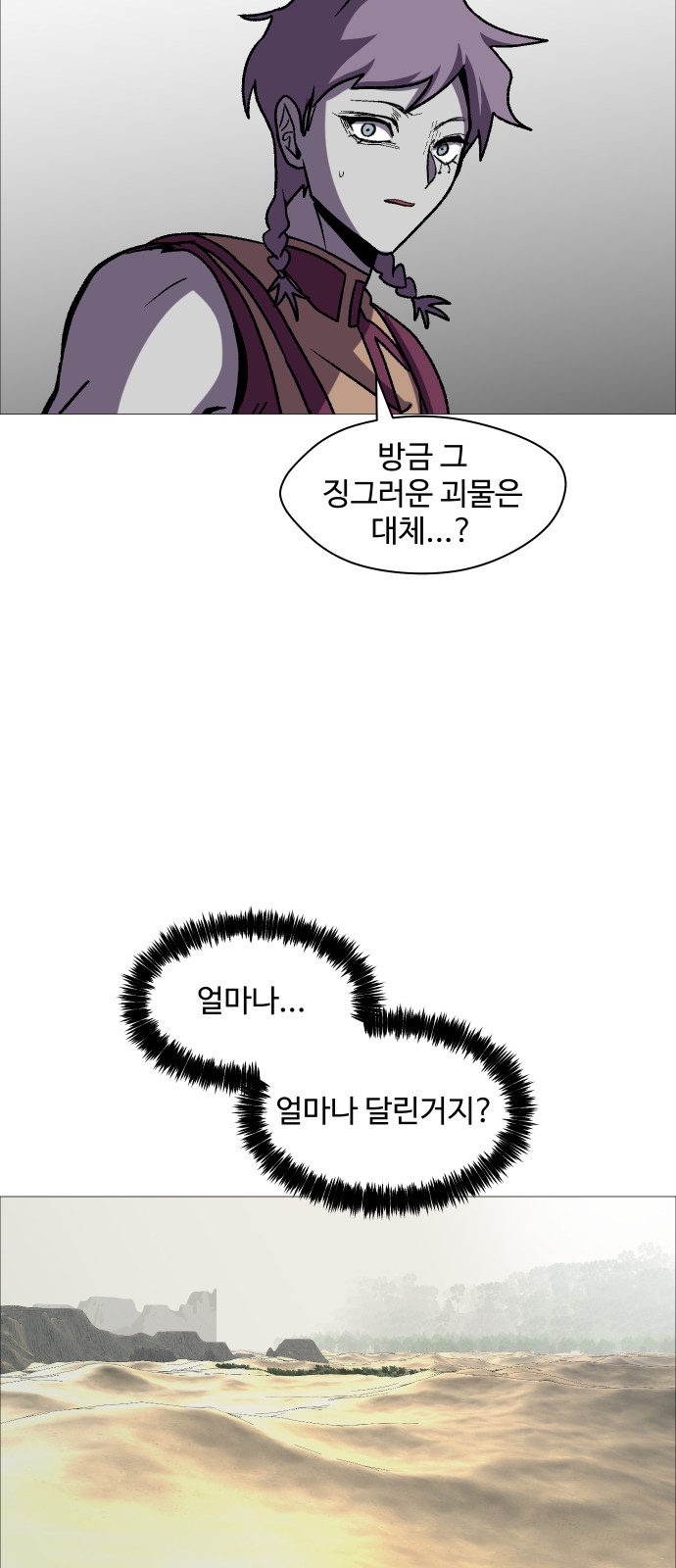 68 페이지