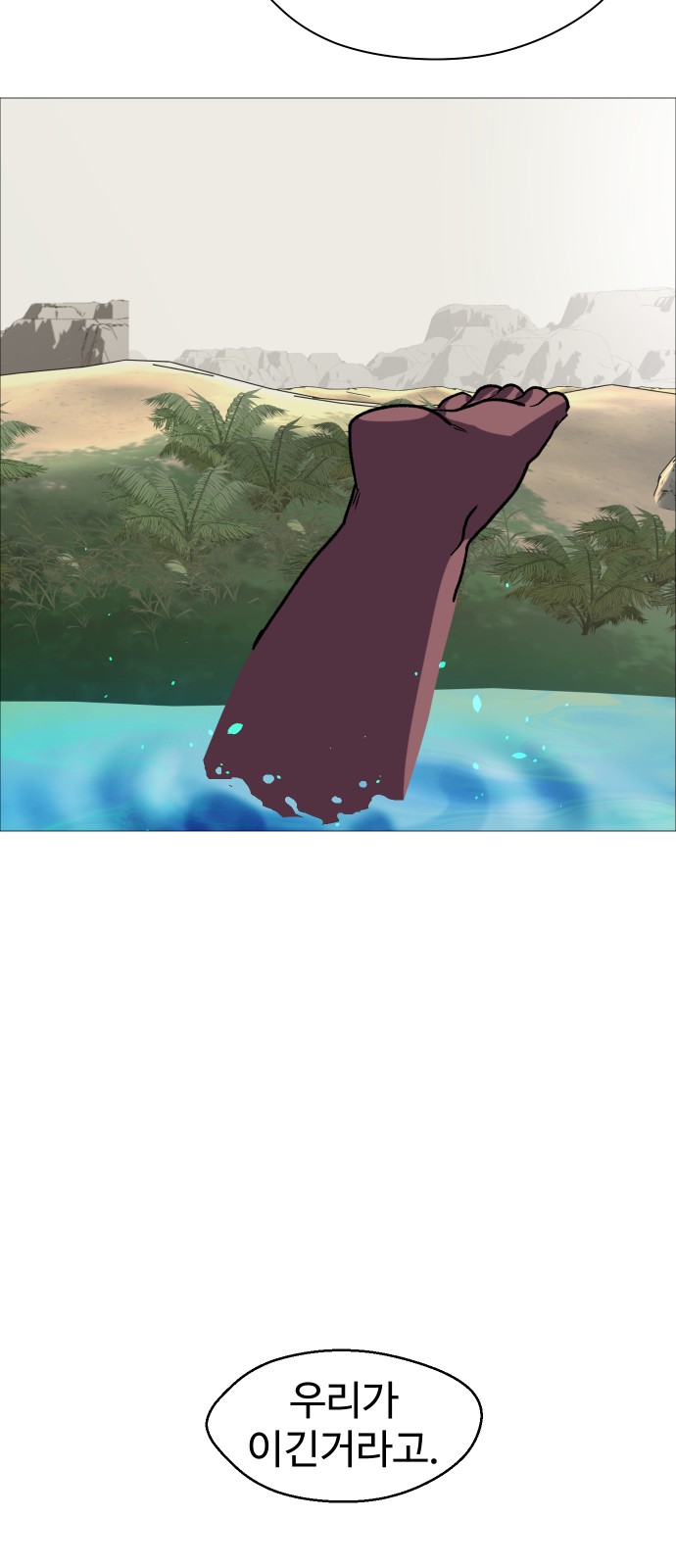 73 페이지