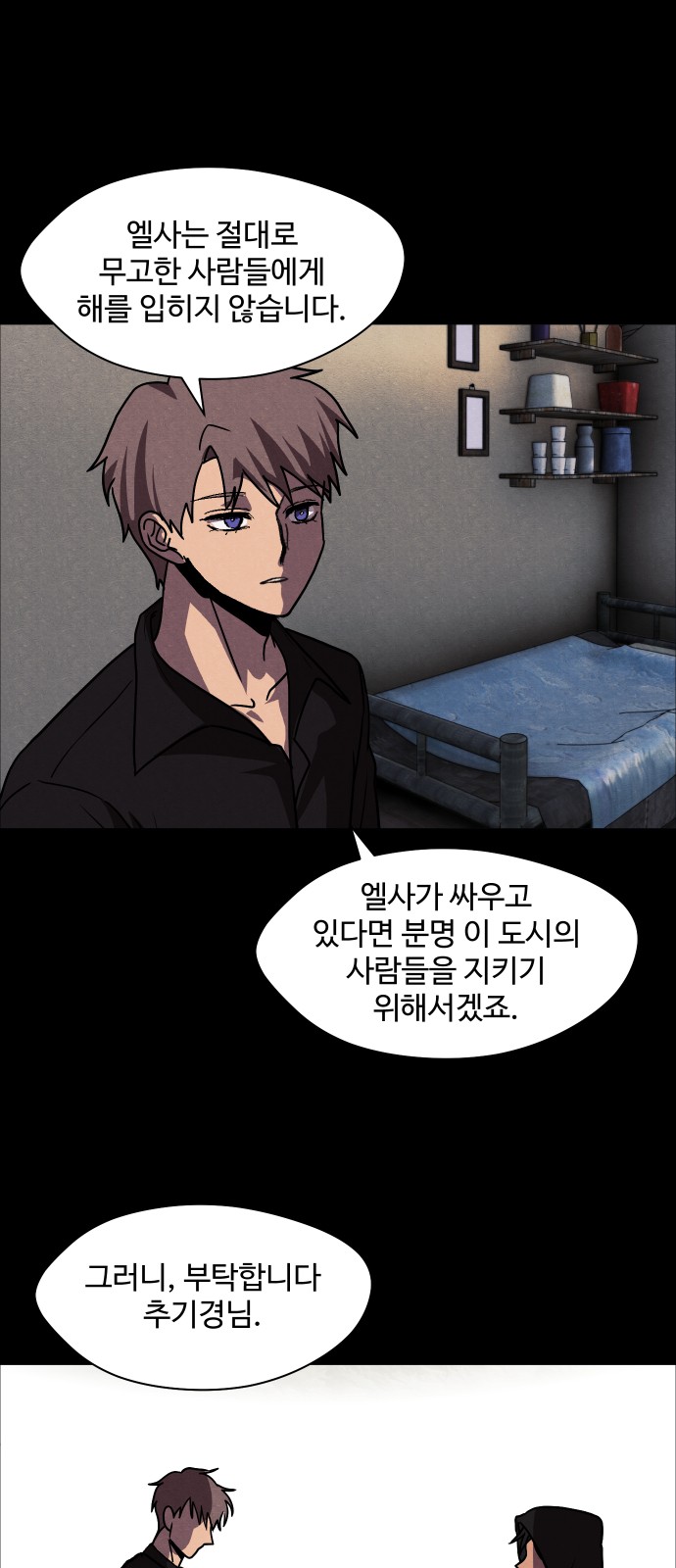 12 페이지