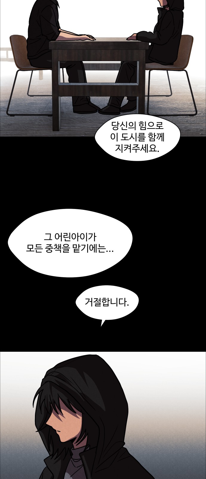 13 페이지