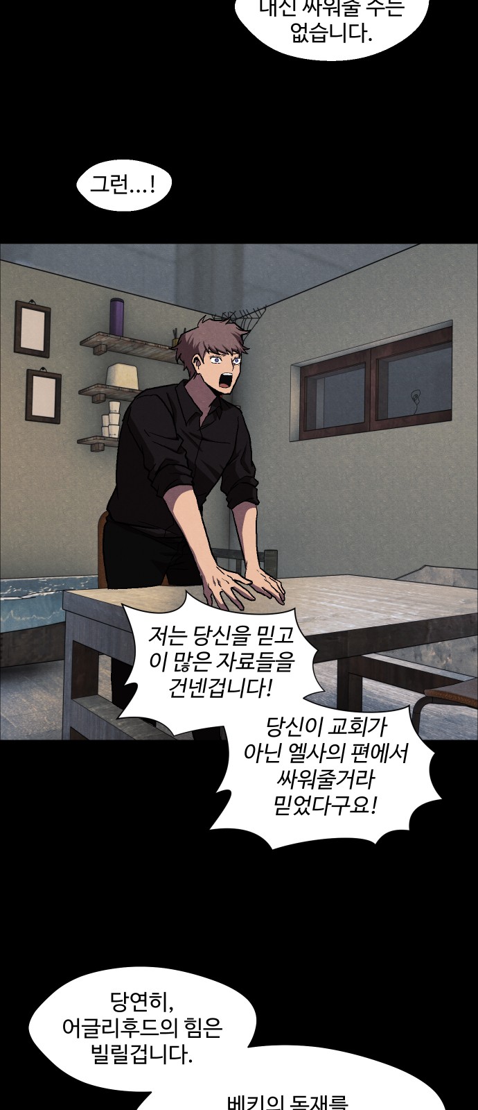 15 페이지