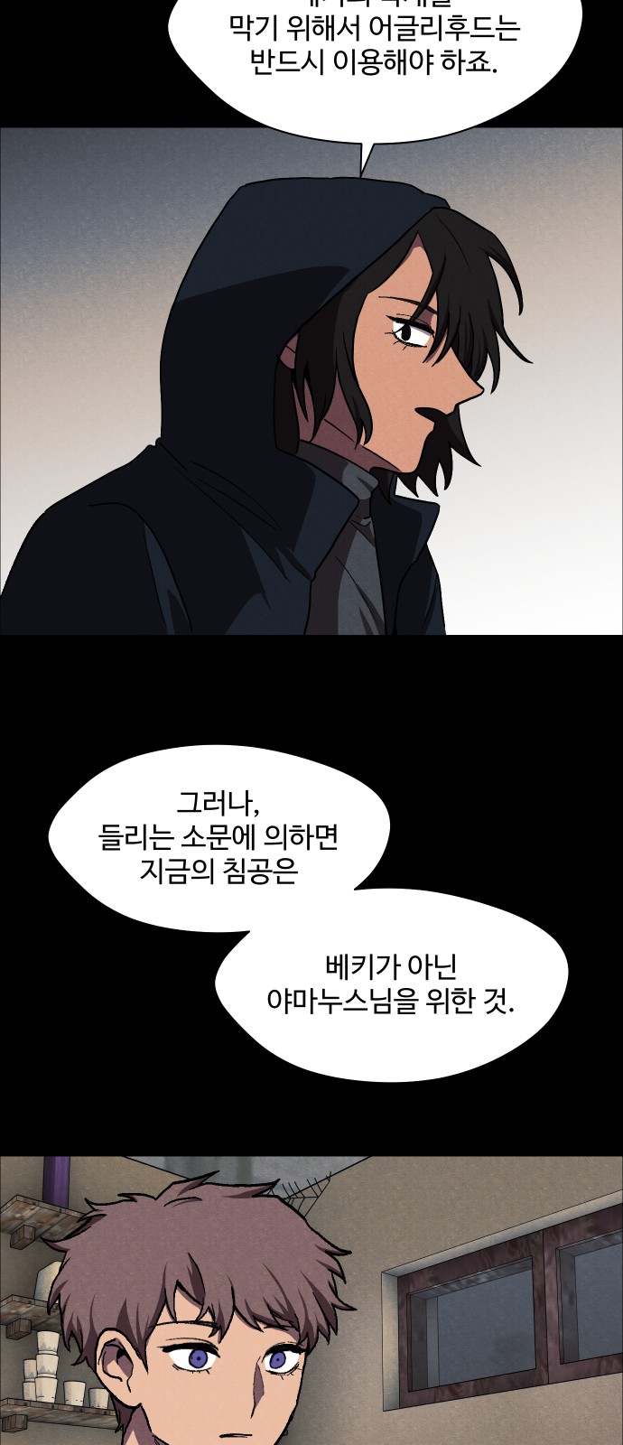 16 페이지