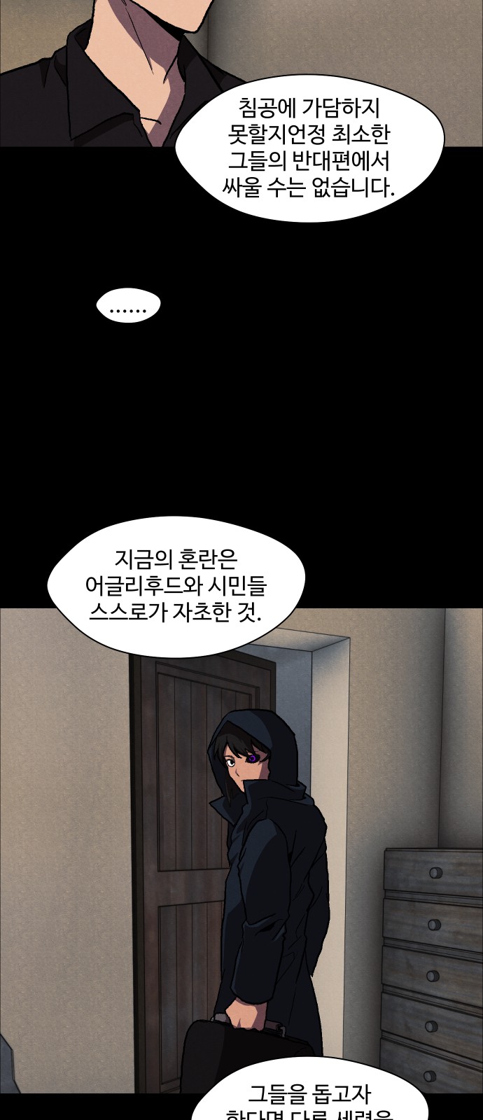 17 페이지