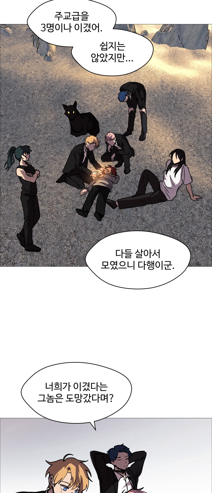 2 페이지