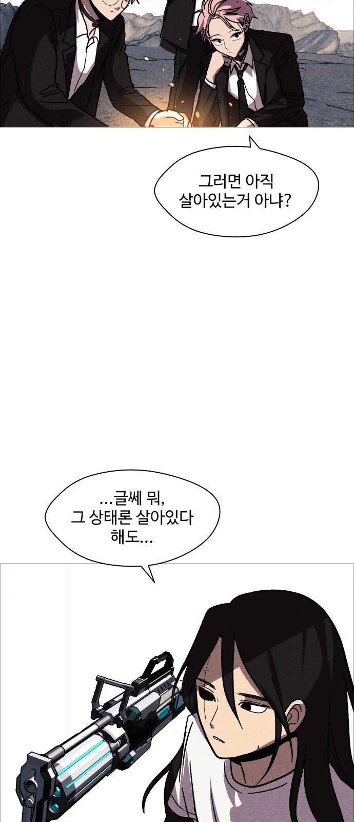 3 페이지